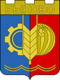Быково